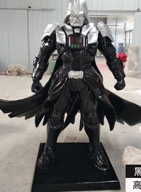 星球大战白兵黑武士玻璃钢雕塑