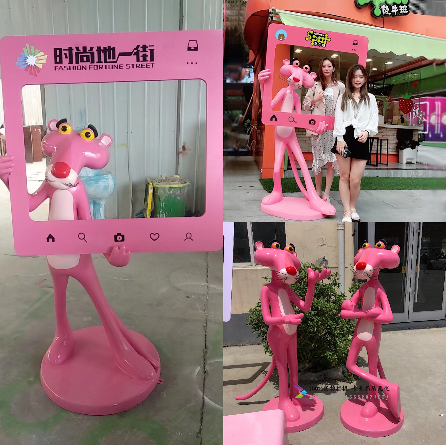 玻璃钢卡通粉红豹雕塑橱窗