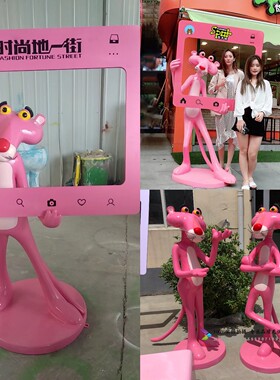 玻璃钢卡通粉红豹雕塑橱窗