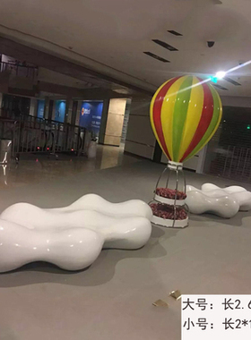 现货云朵座椅玻璃钢休闲