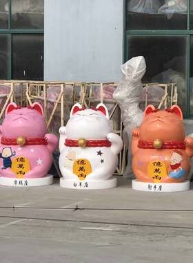 商场招财猫玻璃钢雕塑