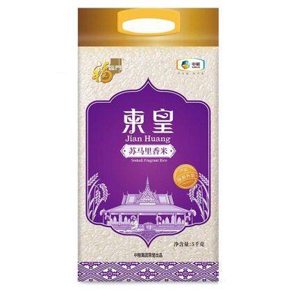 中粮寿司新款上市其他福临门柬皇苏马里香米5kg袋10丝苗米小包装