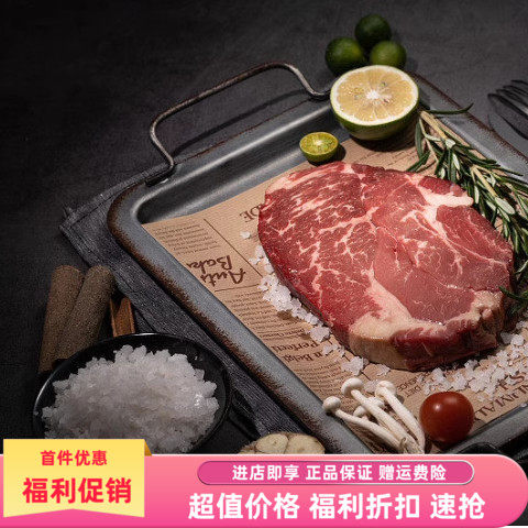 包邮添加安格斯原切新鲜新款上市厚切西冷牛排230克哈桑清真腌制