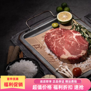 包邮添加安格斯原切新鲜新款上市厚切西冷牛排230克哈桑清真腌制