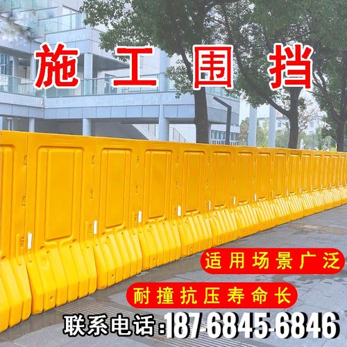 隔离马路水码塑料围挡