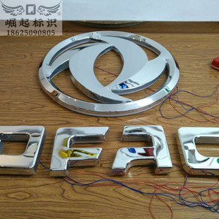 东风本田发光车标广告牌定做亚克力吸塑灯箱门头悬挂不锈钢三维徽