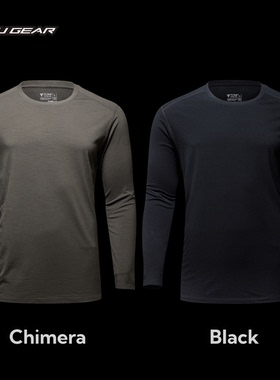 V.U Gear C.A.R.S L1B抗静电包芯混纺Merino羊毛打底长衫保暖内衣