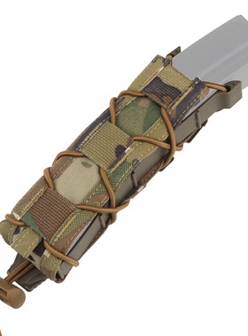 野战 战术MP5 MP7旦夹包 开口顶部MOLLE系统 短剑arp9快拔套