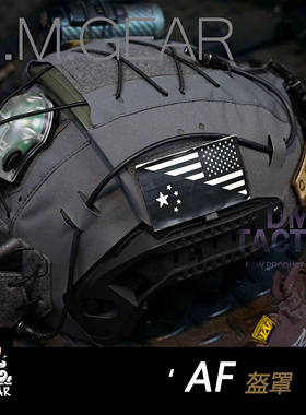 DMGear 战术斯巴达头盔罩 AF专用盔罩 AirFrame Helmet盔罩保护套