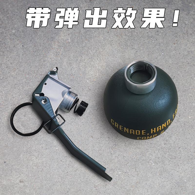 M67 MK13带弹簧 尼龙塑料模型电影吃鸡造型玩具CS造型套装