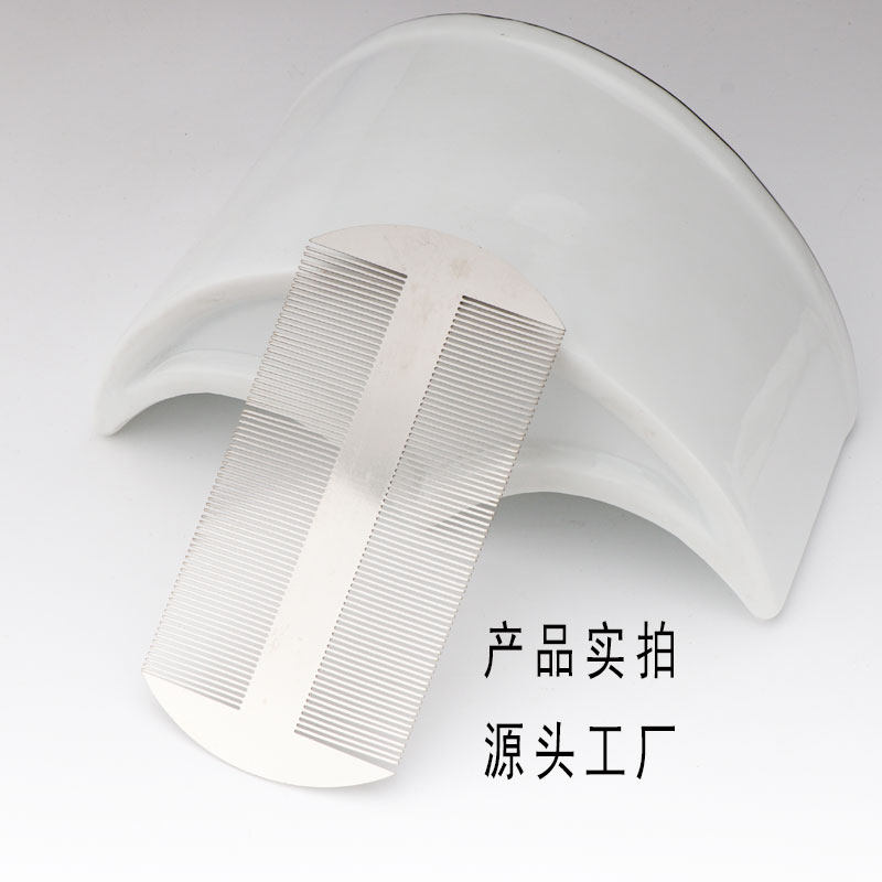 不锈钢密梳篦子虱子梳