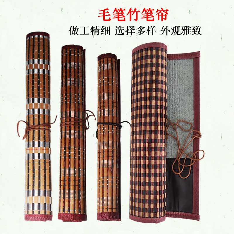 便携竹制布兜大容量文房用品笔帘
