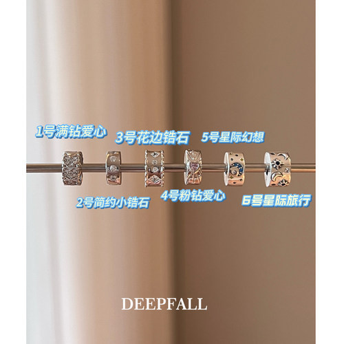 DEEPFALL•隔珠合集•DIY搭配s925纯银隔珠吊坠定位珠子手链项链
