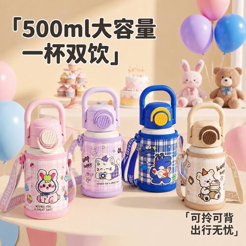 卡通手提儿童保温杯316不锈钢一