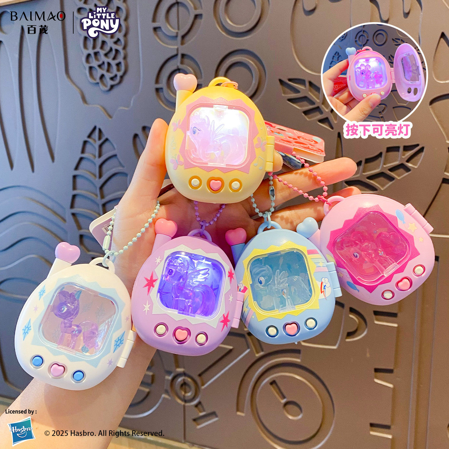 正版小马宝莉发光钥匙扣潮流精致口袋公仔小夜灯装饰情侣包包挂件,节庆用品/礼品,钥匙扣,淘宝优惠券,粉丝福利购,淘宝优惠卷