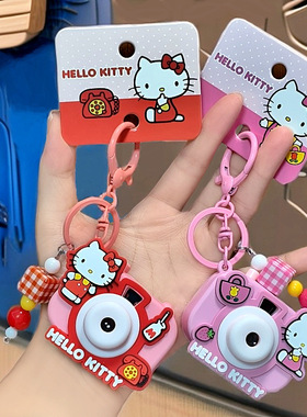 正版凯蒂猫投影相机钥匙扣书包汽车挂件HelloKitty红色粉色礼物女