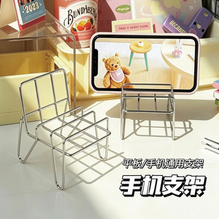 铁艺小椅子手机支架简约ins风金属ipad支撑架看电视桌面摆件