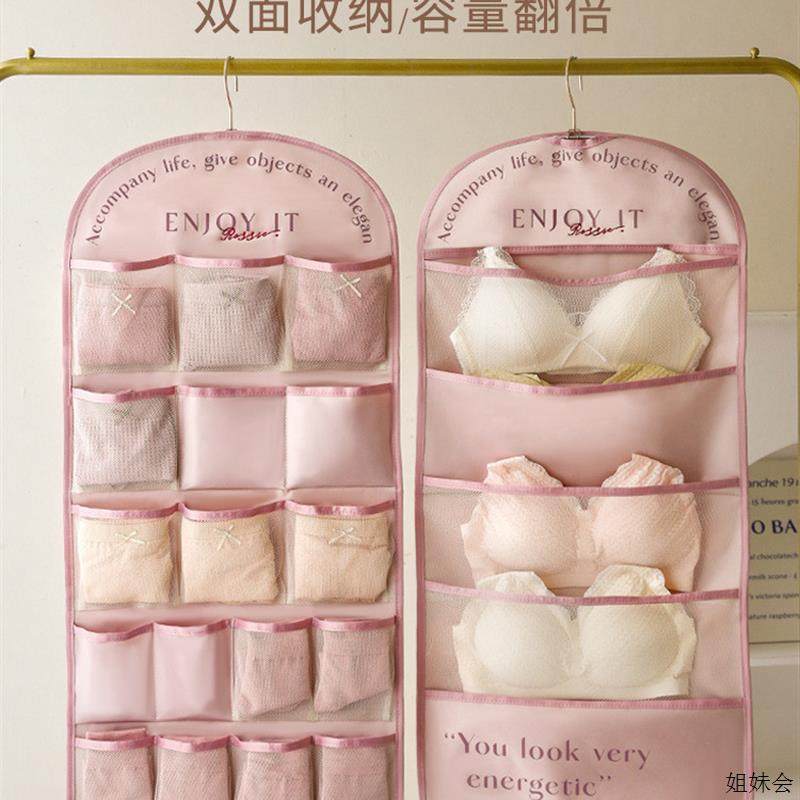 内衣收纳挂袋衣柜悬挂式双面袜子内裤文胸收纳袋墙挂式整理架神器,收纳整理,其他收纳袋,淘宝优惠券,粉丝福利购,淘宝优惠卷
