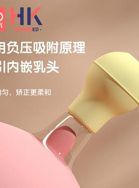 宝宝亲奶嘴式保护罩婴幼儿防咬痛奶头保护器矫正器奶嘴配件防护