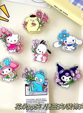 买一送一礼品文具店封口夹便签夹pp夹子ins少女学生可爱2元小商品