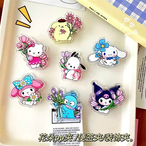 买一送一礼品文具店封口夹便签夹pp夹子ins少女学生可爱2元小商品