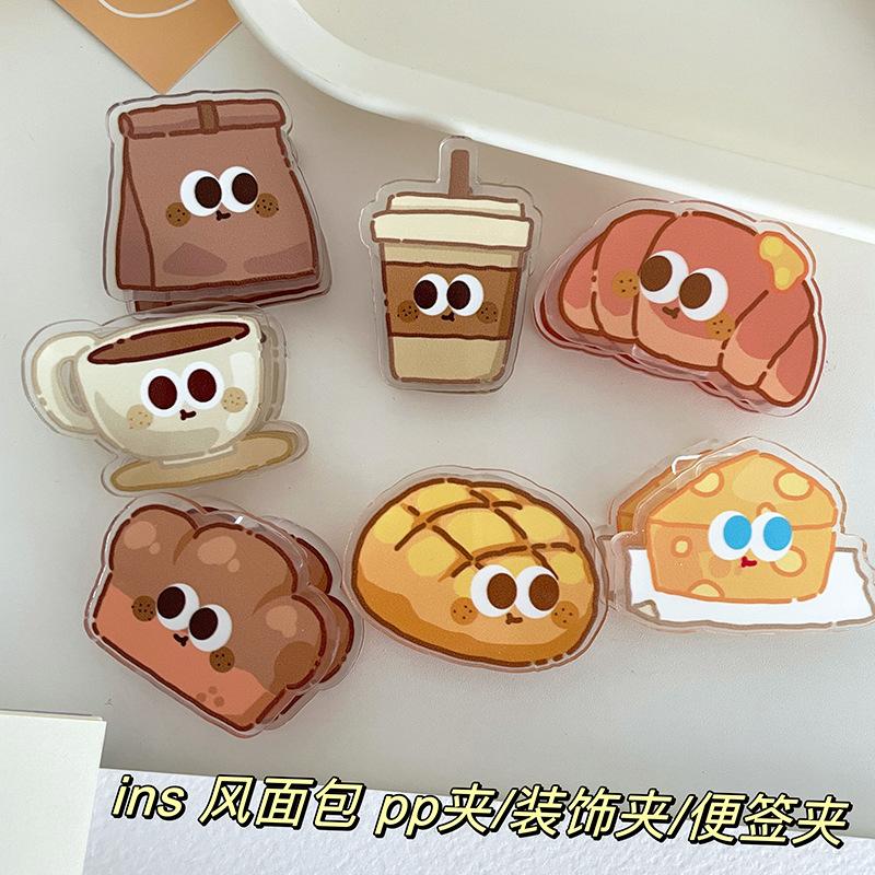 版权ins面包卡通装饰礼品封口夹便签夹pp夹子学生可爱2元小商品