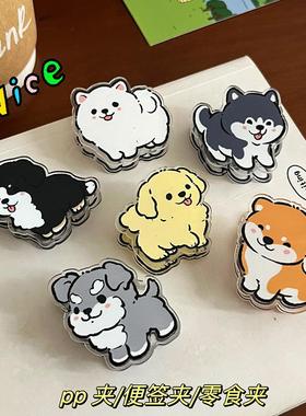 版权INS动物卡通装饰礼品封口夹便签夹pp夹子送学生可爱小商品