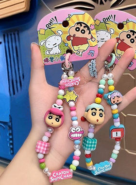 正版蜡笔小新手机珠链钥匙扣书包