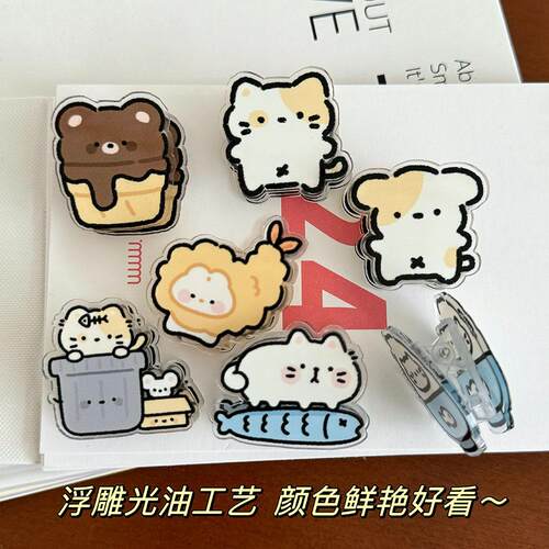 屁屁卡通装饰礼品文具封口夹