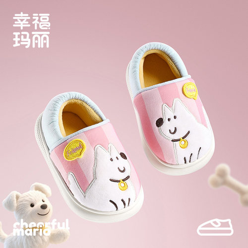 幸福玛丽冬季儿童棉拖鞋保暖包跟