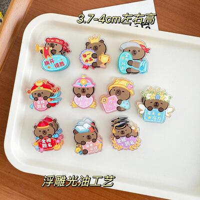 版权INS动物卡通装饰礼品封口夹