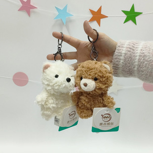原点绒创妮妮系列挂件毛绒玩具土拨鼠挂件小熊公仔钥匙扣儿童玩具
