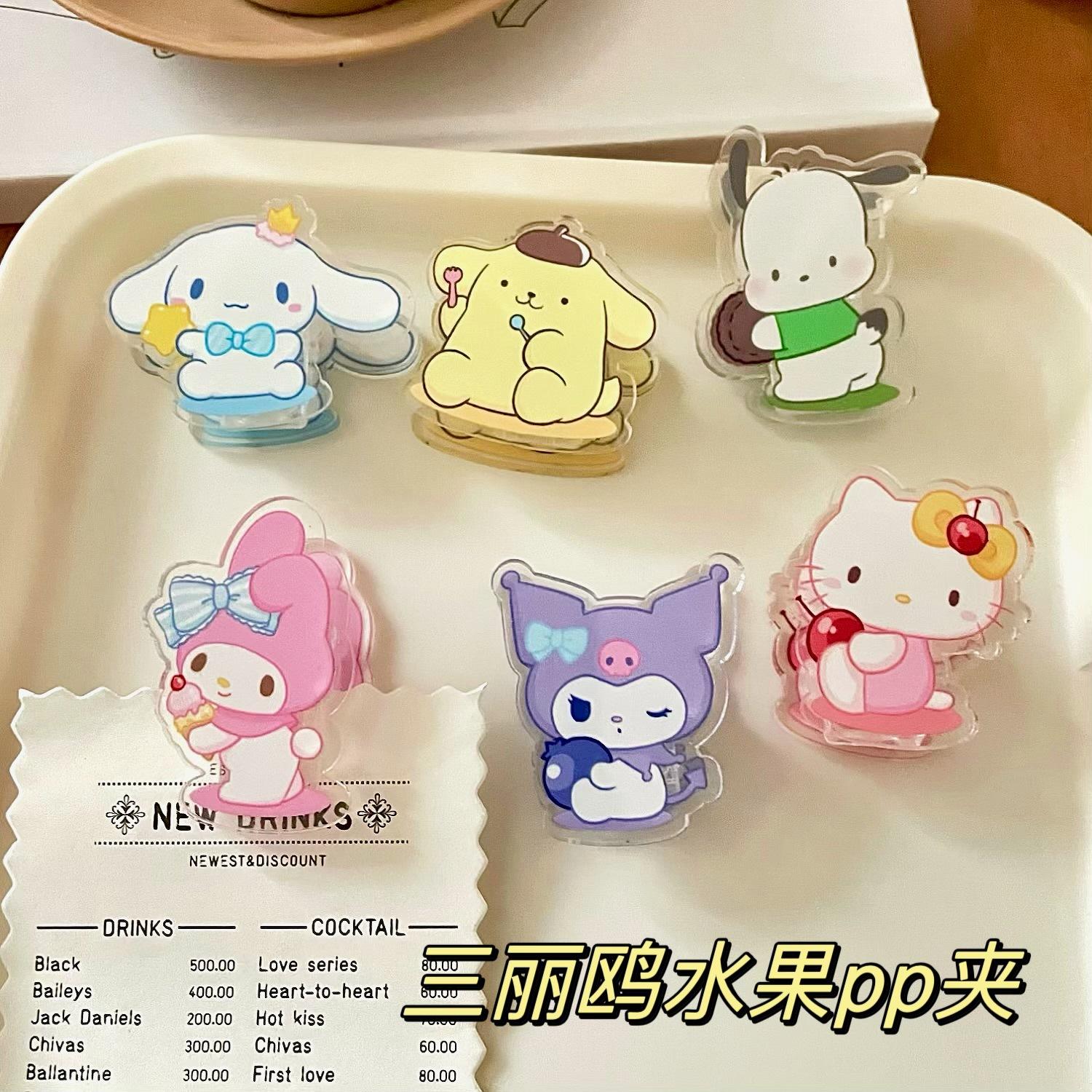 2元店小礼品封口夹高颜值pp夹ins图片