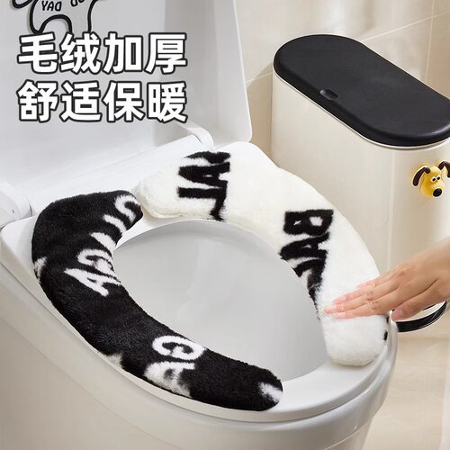 冬季马桶垫家用坐便垫粘贴式通用