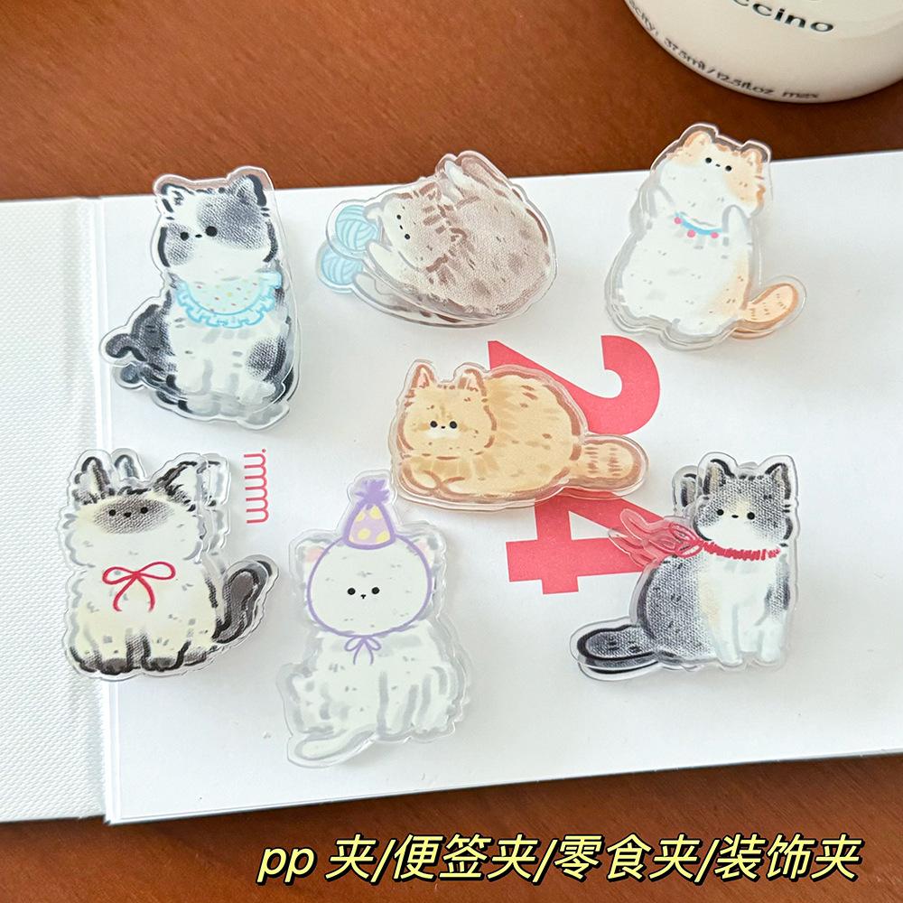 版权猫猫可爱封口夹心pp夹ins学生长尾夹小便签夹卡通