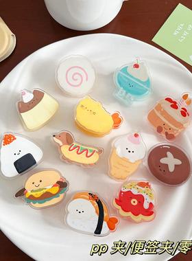 版权INS动物卡通装饰礼品封口夹便签夹pp夹子送学生可爱小商品