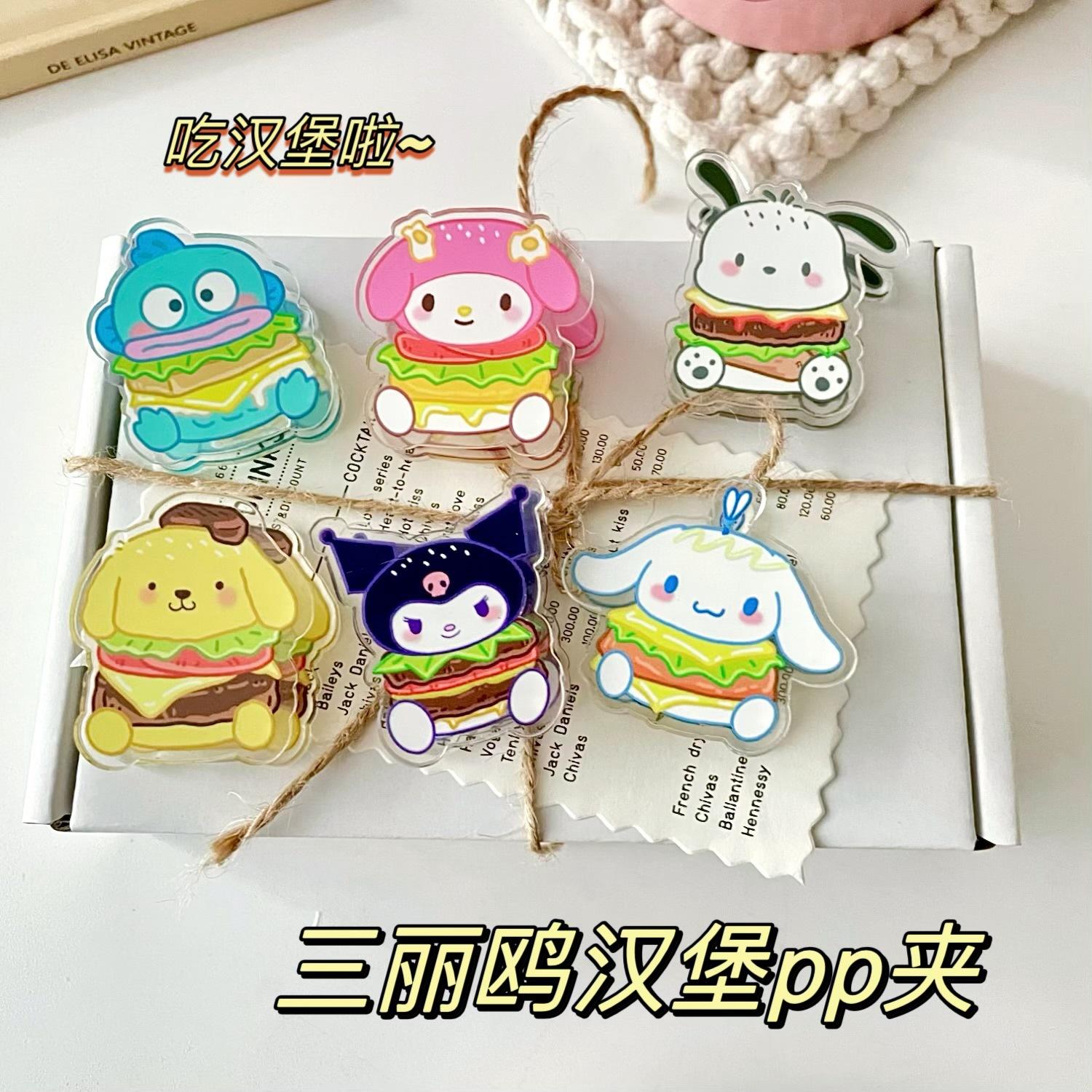 2元店小礼品封口夹高颜值pp夹ins