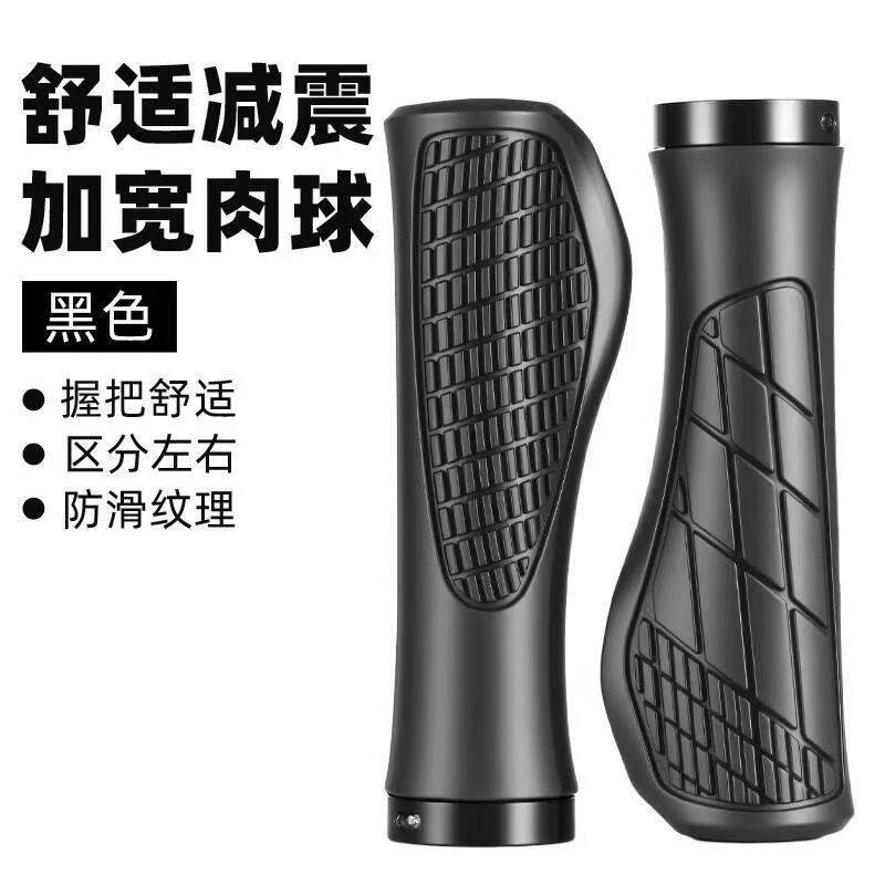 自行车把套黑色防滑减震加宽肉球橡胶耐磨骑行手套