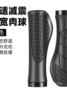 自行车把套黑色防滑减震加宽肉球橡胶耐磨骑行手套