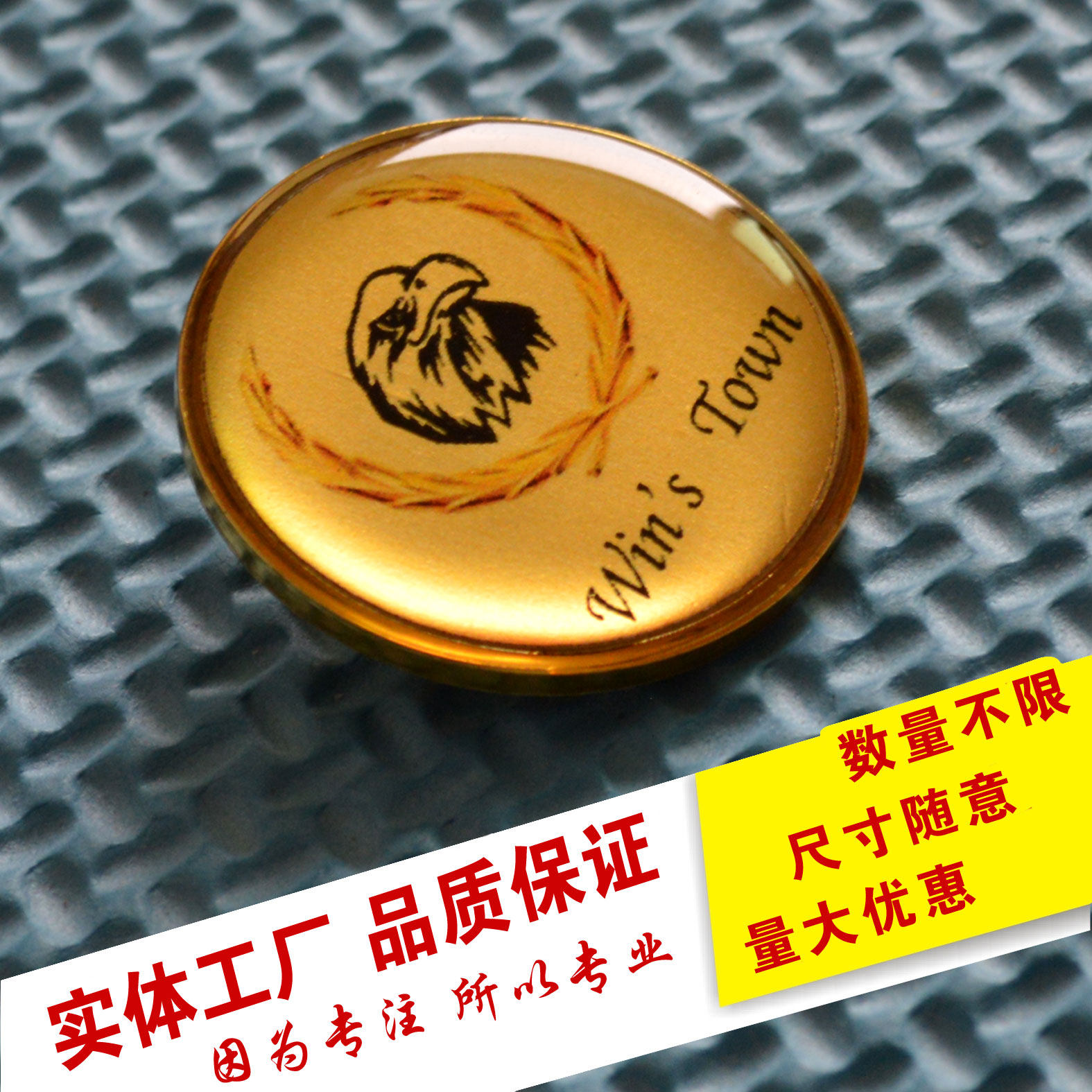 金属徽章定做勋章胸章胸针定制做校徽班徽纯银纪念币奖牌设计订制