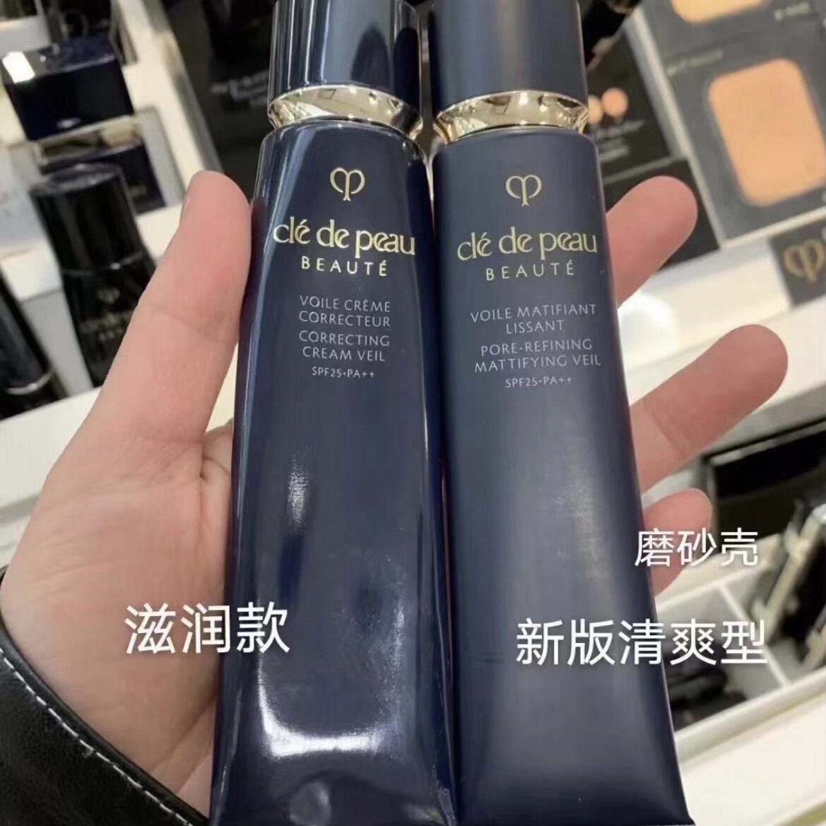 肌肤之钥国内现货亮泽妆前隔离霜