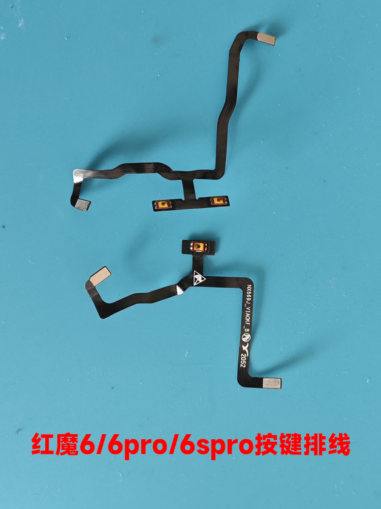 适用于红魔系统风扇配件