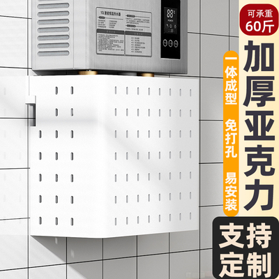 燃气热水器遮挡罩厨房遮丑挡板天然气管道装饰壁挂炉洞洞板置物架