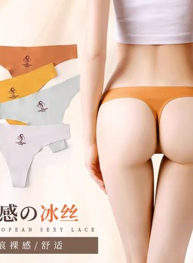 少女隐形无痕透气内裤黑色运动瑜伽健身丁字裤冰丝透气性感t字裤