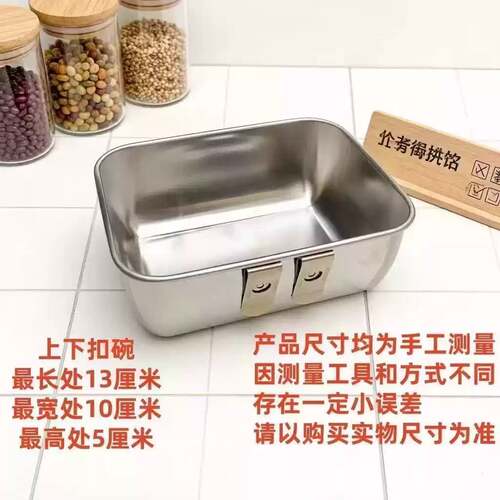 兔子食盆可调节兔兔饭碗荷兰猪龙猫小宠挂式大容量防啃咬食盒