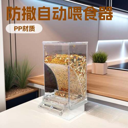 鹦鹉自动喂食器All小鸟食盒挂式防撒溅谷壳分离新款自动下料器