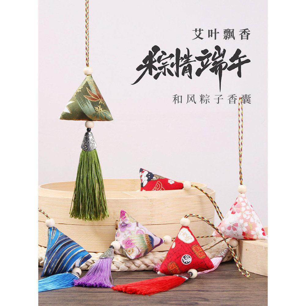 端午节粽子香包香囊随身艾草驱蚊三角荷包中国风挂件成品活动-3