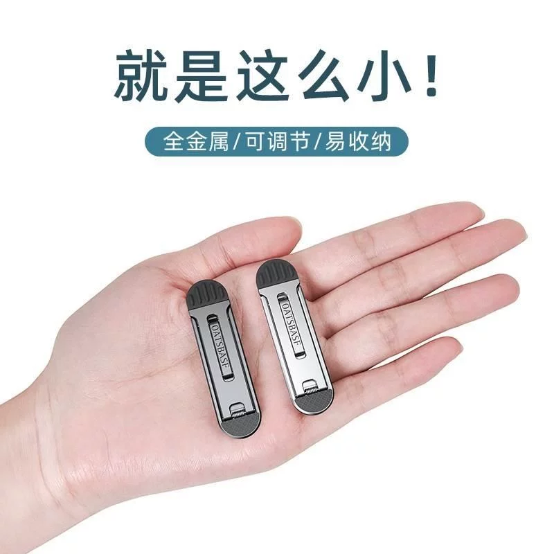 笔记本隐形迷你便携支架平板升降散热轻薄金属折叠三档增高支架