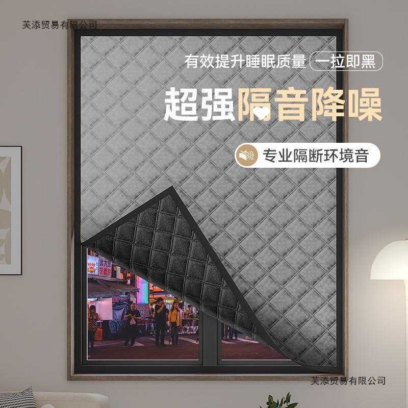 马路边窗户隔音板窗户可拆卸出租房房间窗户隔音防吵神器防噪音