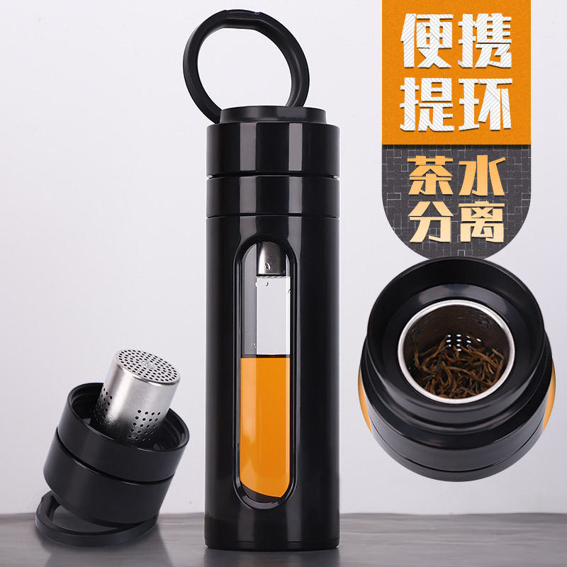 茶水分离双层玻璃杯 带茶漏耐摔防烫水杯手提塑玻办公杯子耐高温/